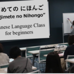 Japanese Language Class for beginners 「はじめての にほんご（“Hajimete no Nihongo”）」