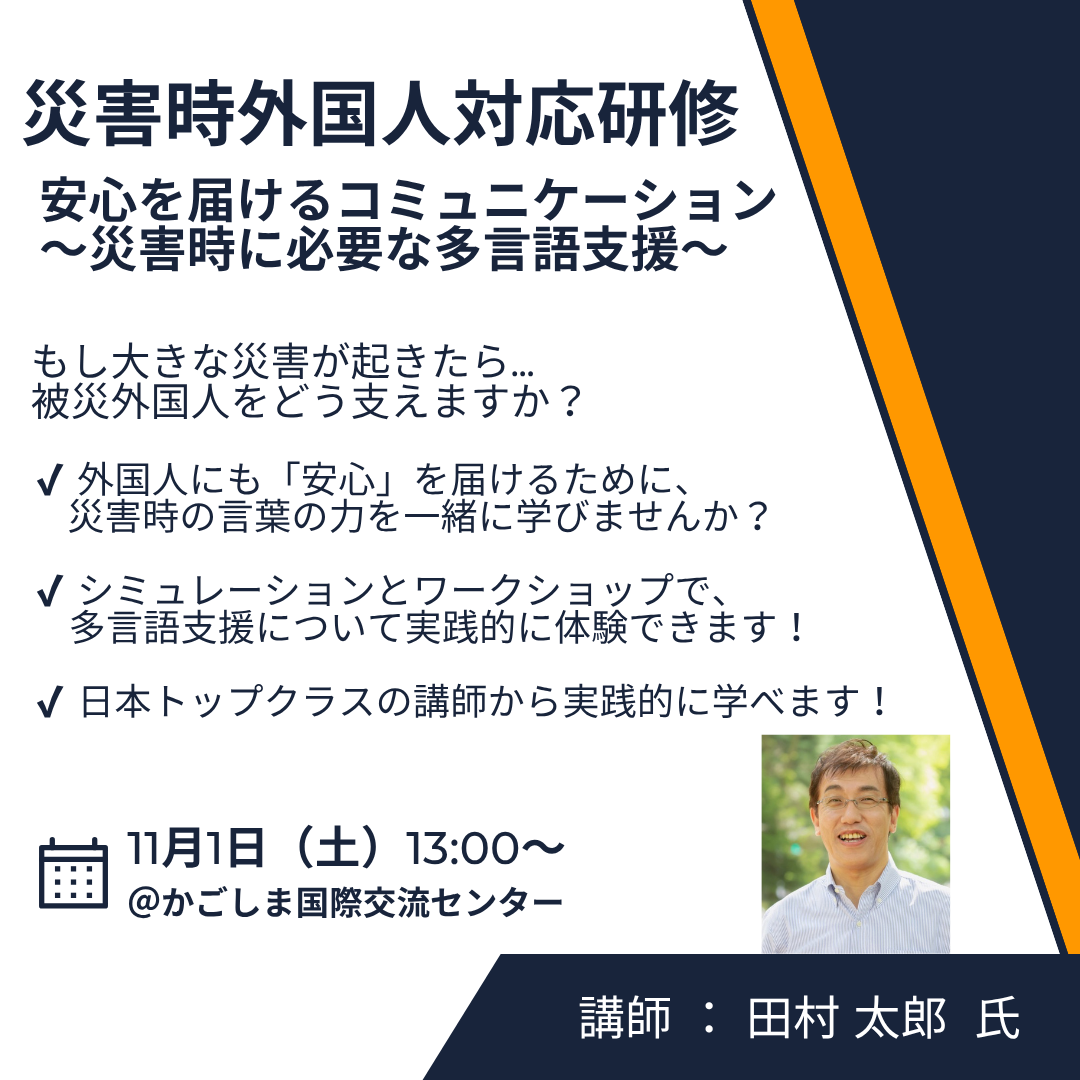 日本語でプレゼン